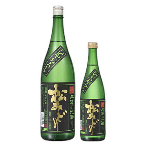 松みどり 純米吟醸 ひやおろし