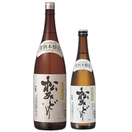 松みどり 特別本醸造