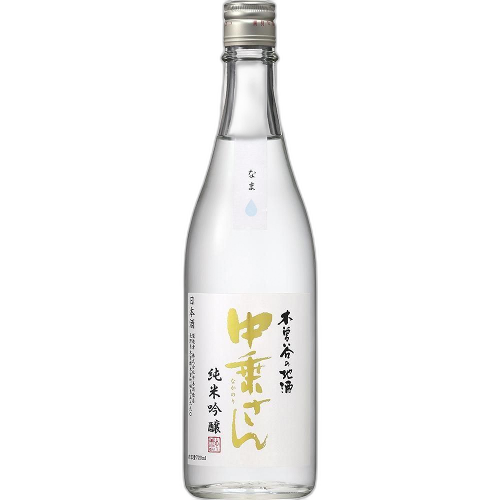 仲乗りさん 契约农家产 美山锦 纯米吟酿 无滤过生原酒