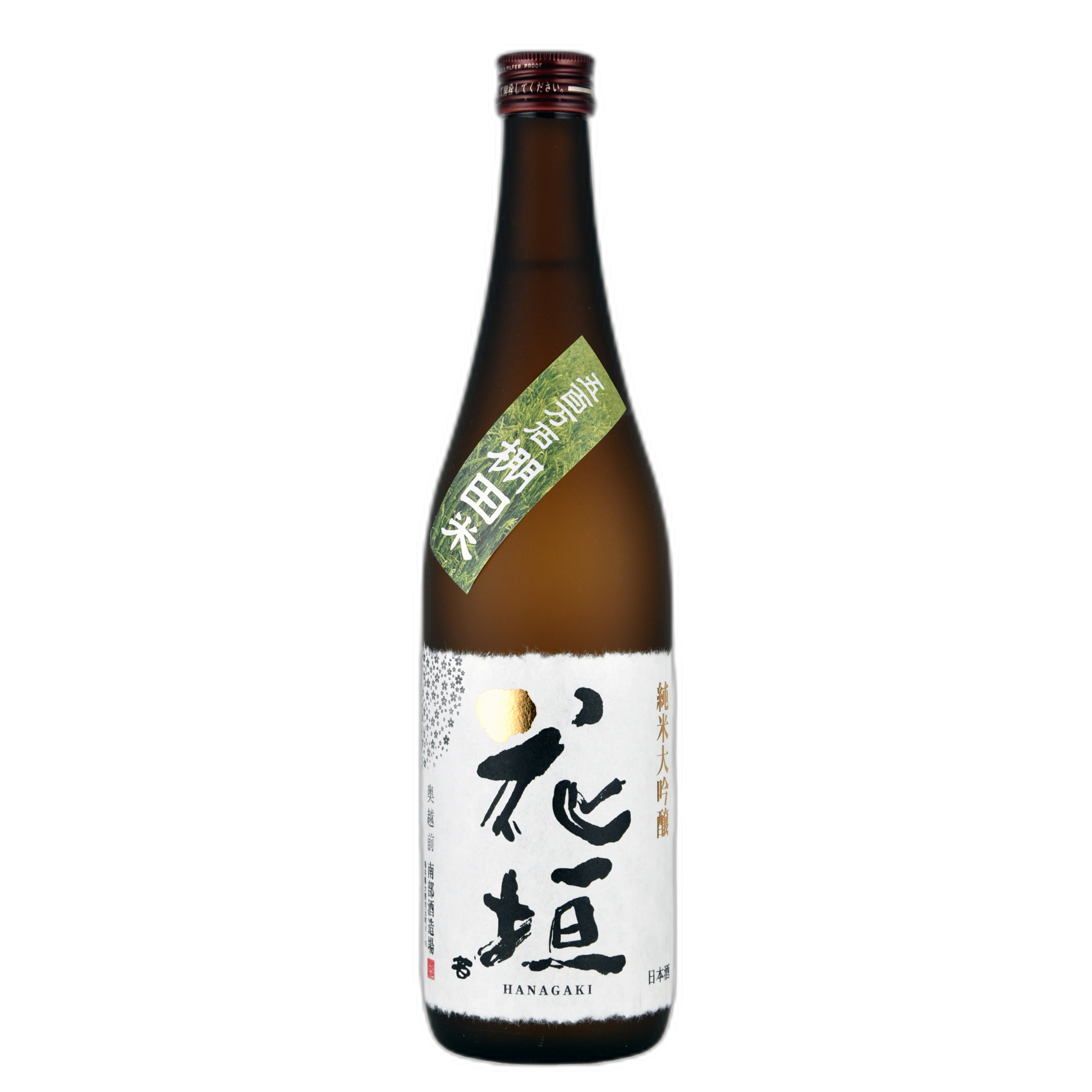 Hanagaki Tanadakome Junmai Daiginjo