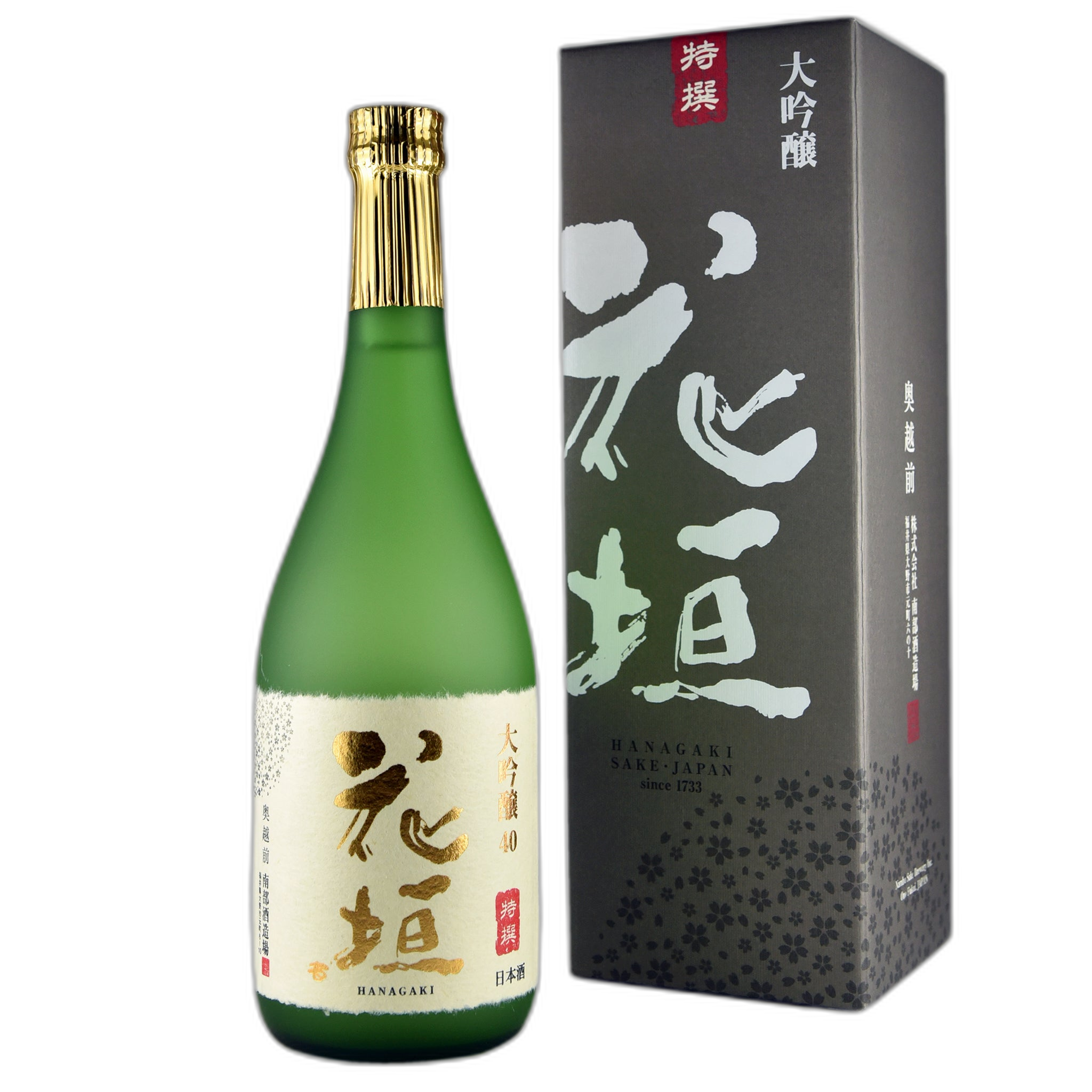 hanagaki Tokusendaiginjo