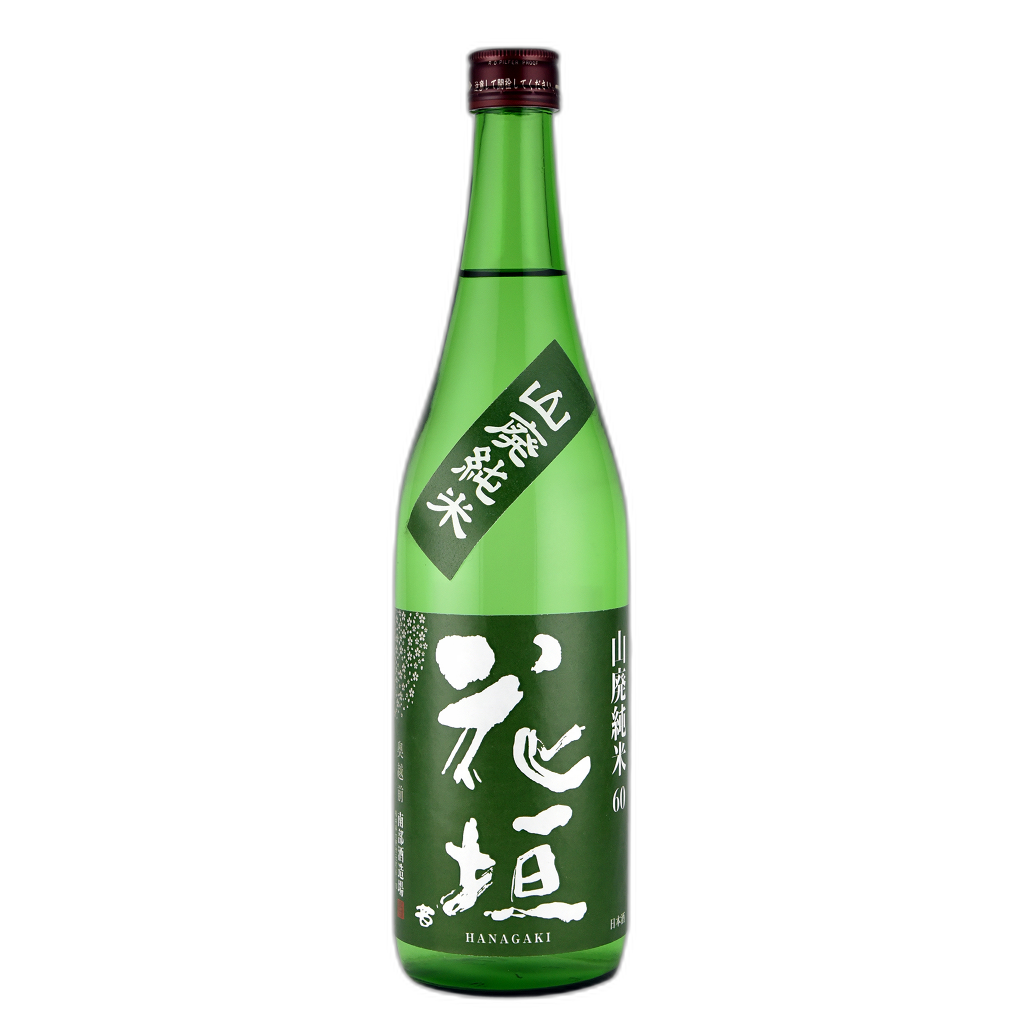 Hanagaki Yamahai Junmai