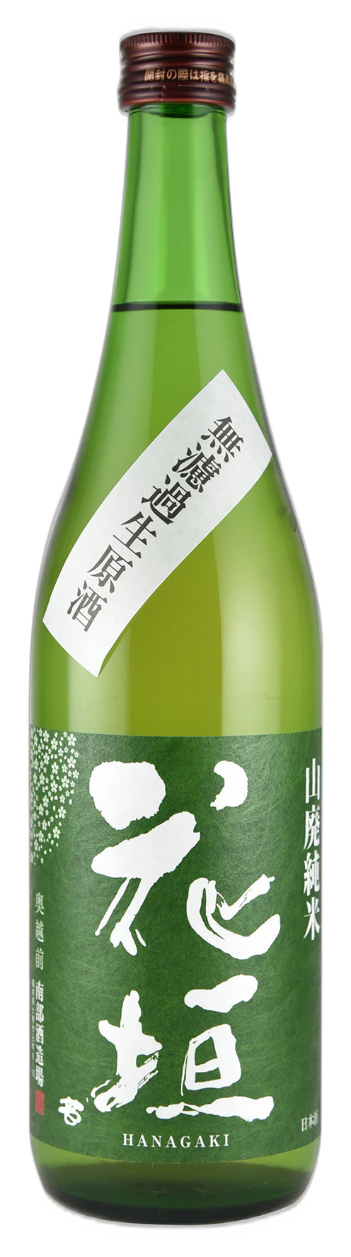 Hanagaki Yamahaijunmaimurokanamagenshu