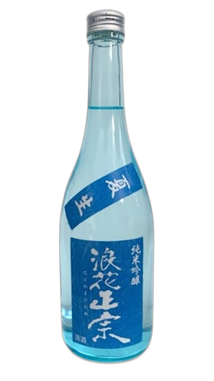 浪花正宗 純米吟釀 生酒