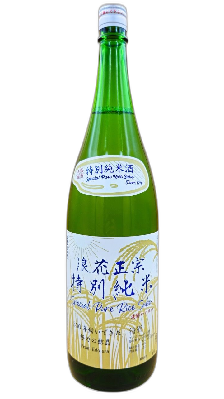 浪花正宗 特別純米