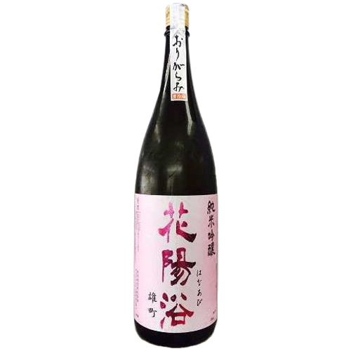 Hanaabi Junmai Ginjo Omachi Hiire