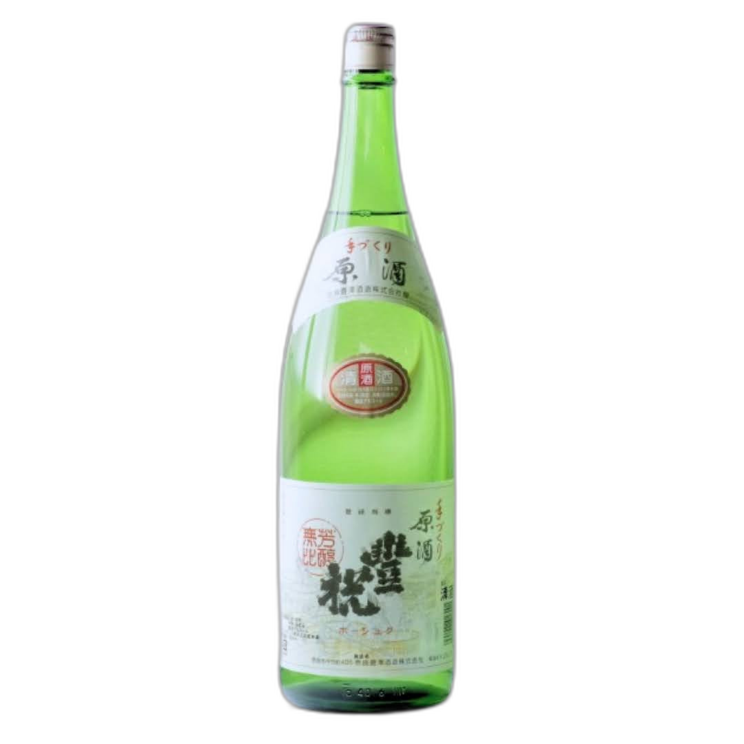Hoshuku Genshu