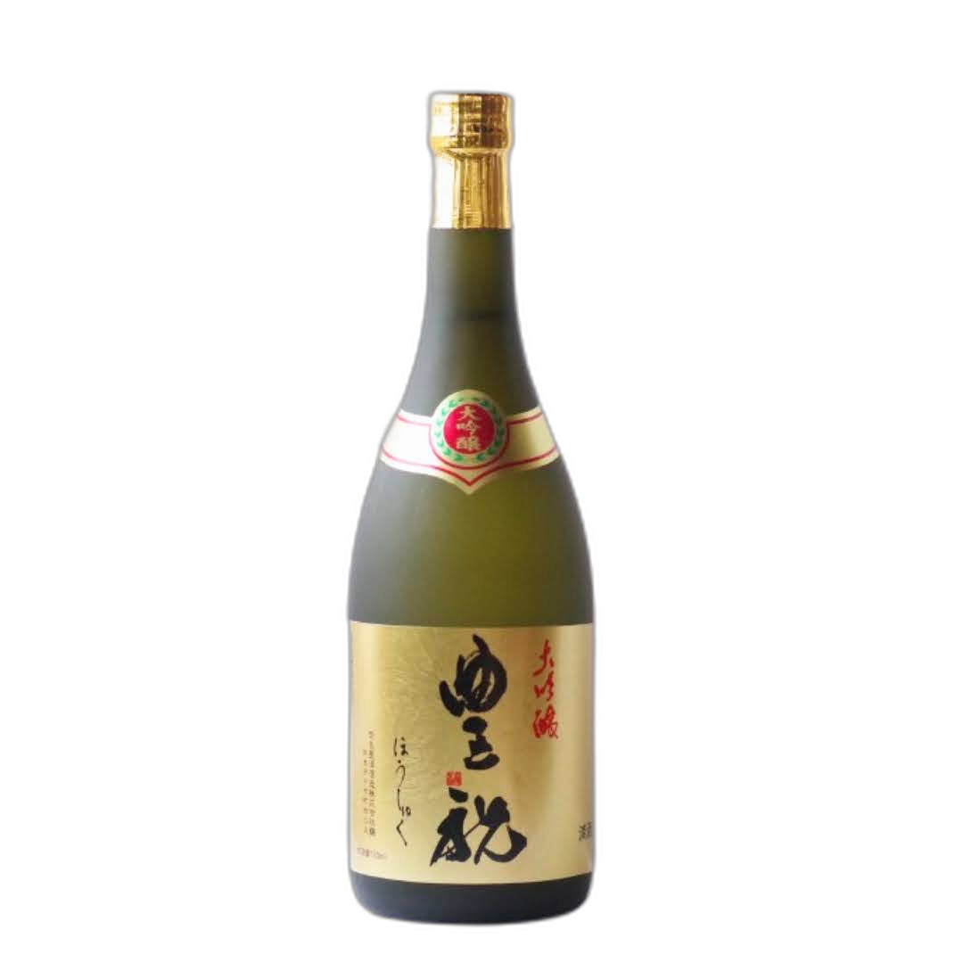 Hoshuku Daiginjo