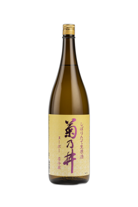 Kikunoi ShiboritateNamagenshu Nouveau