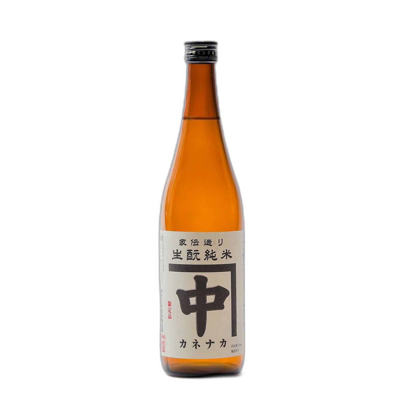 生酛 純米 カネナカ