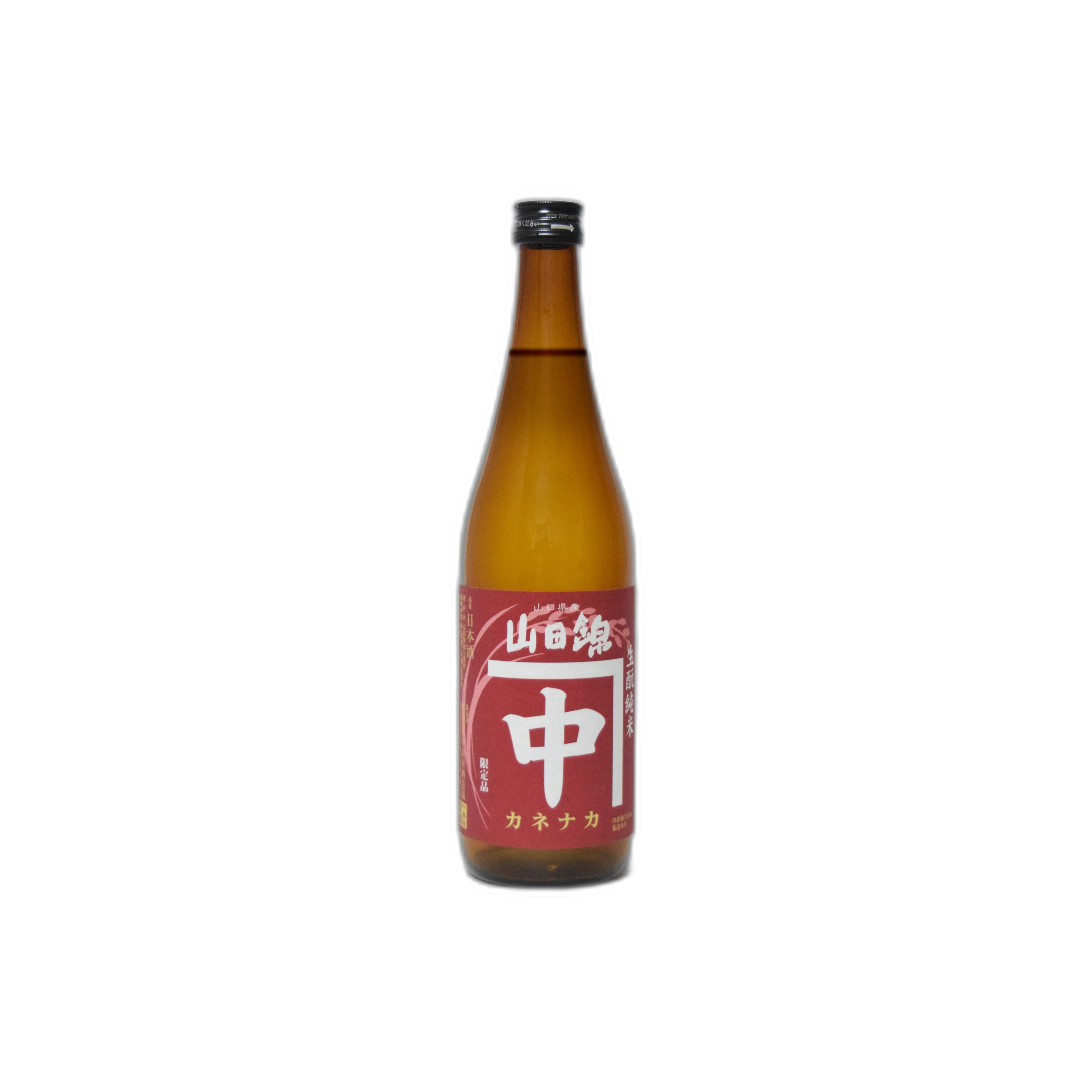 生酛純米 カネナカ 山田錦