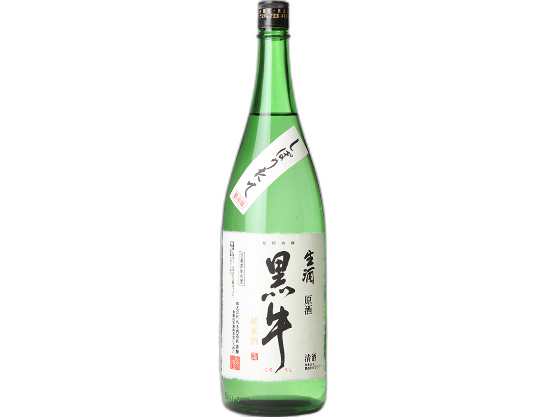 榨立 纯米原酒 黑牛