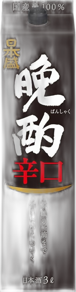 日本盛 晩酌 辛口