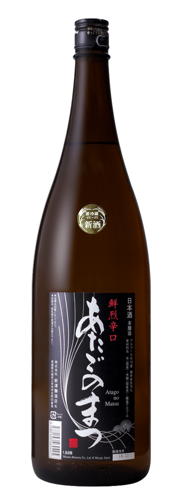 Atagonomatsu Senretsukarakuchi