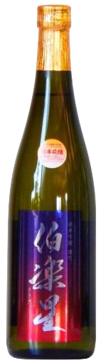 伯楽星 純米吟醸 雄町