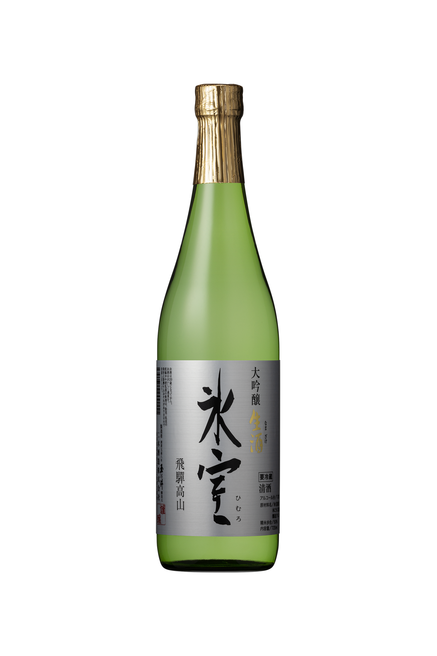 Daiginjo Himuro