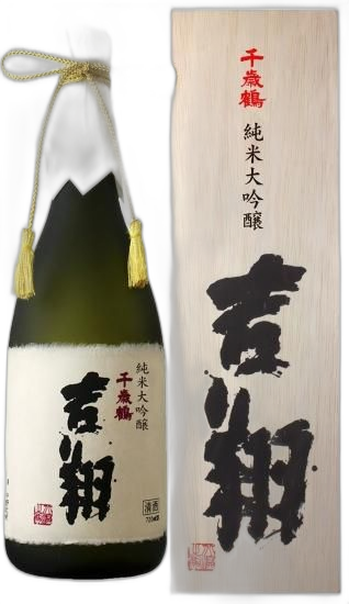 大吟酿 吉翔