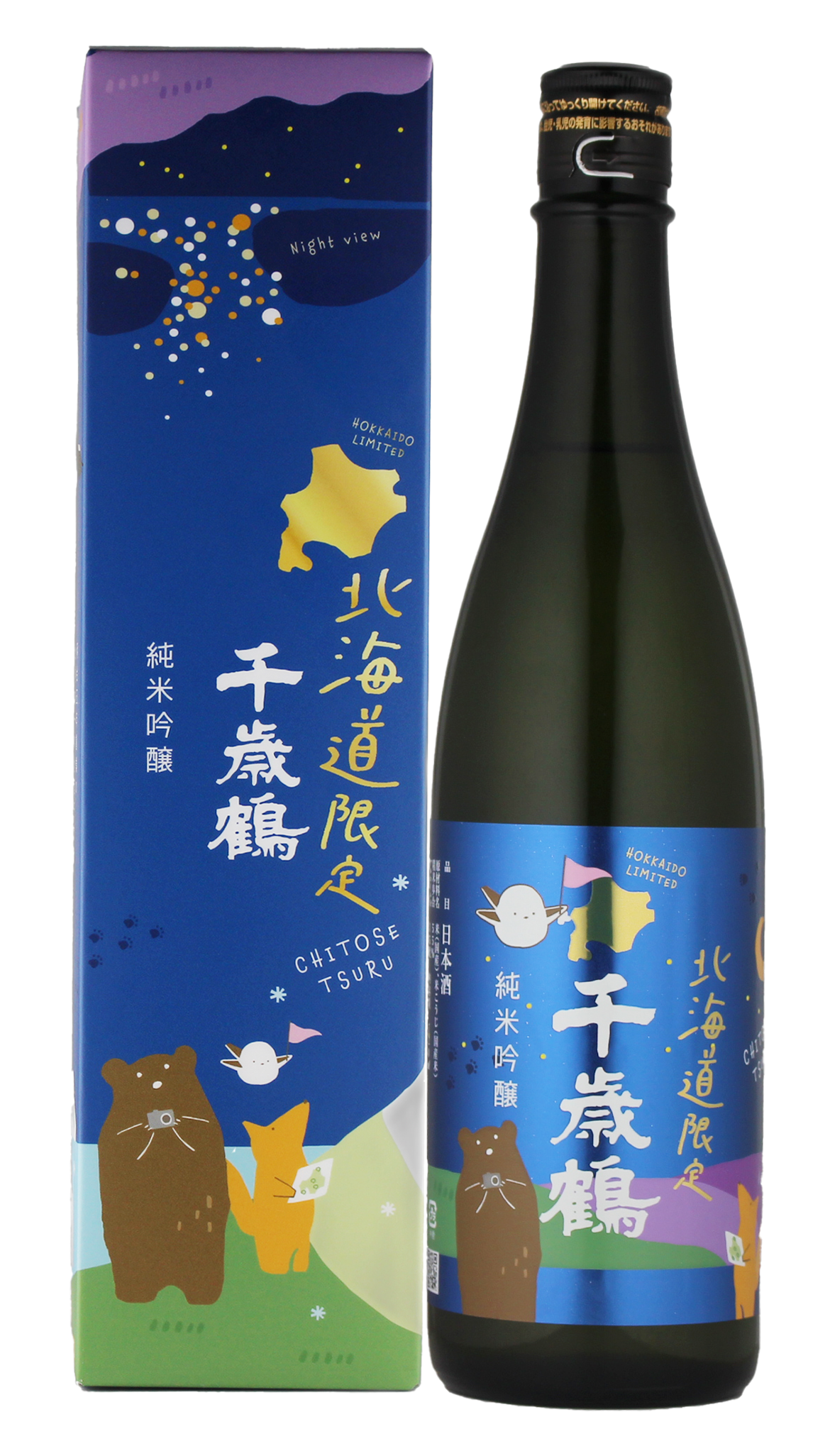 Hokkaidogenteishu Junmai Ginjo Chitosezuru