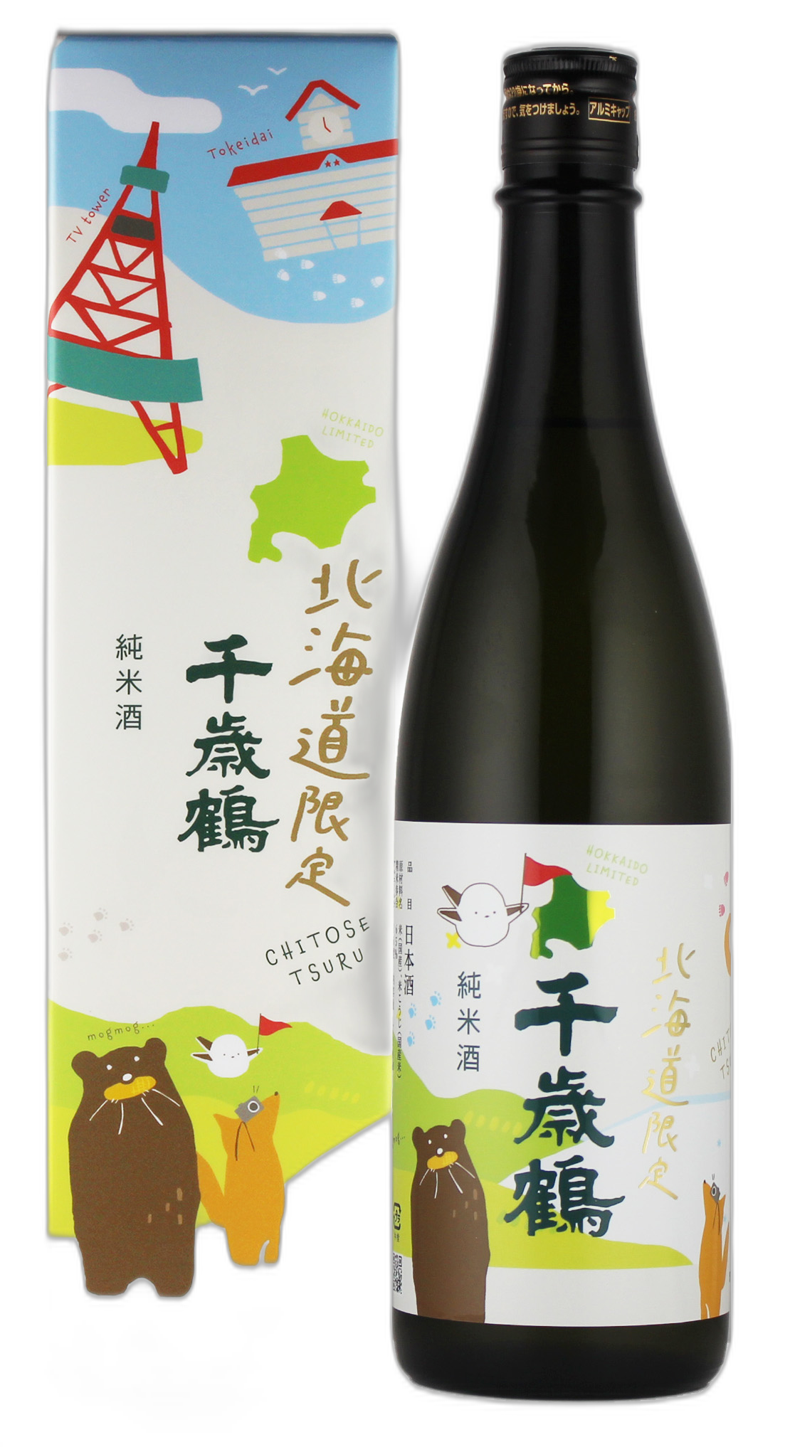 Hokkaidogenteishu Tokubetsu Junmai Chitosezuru