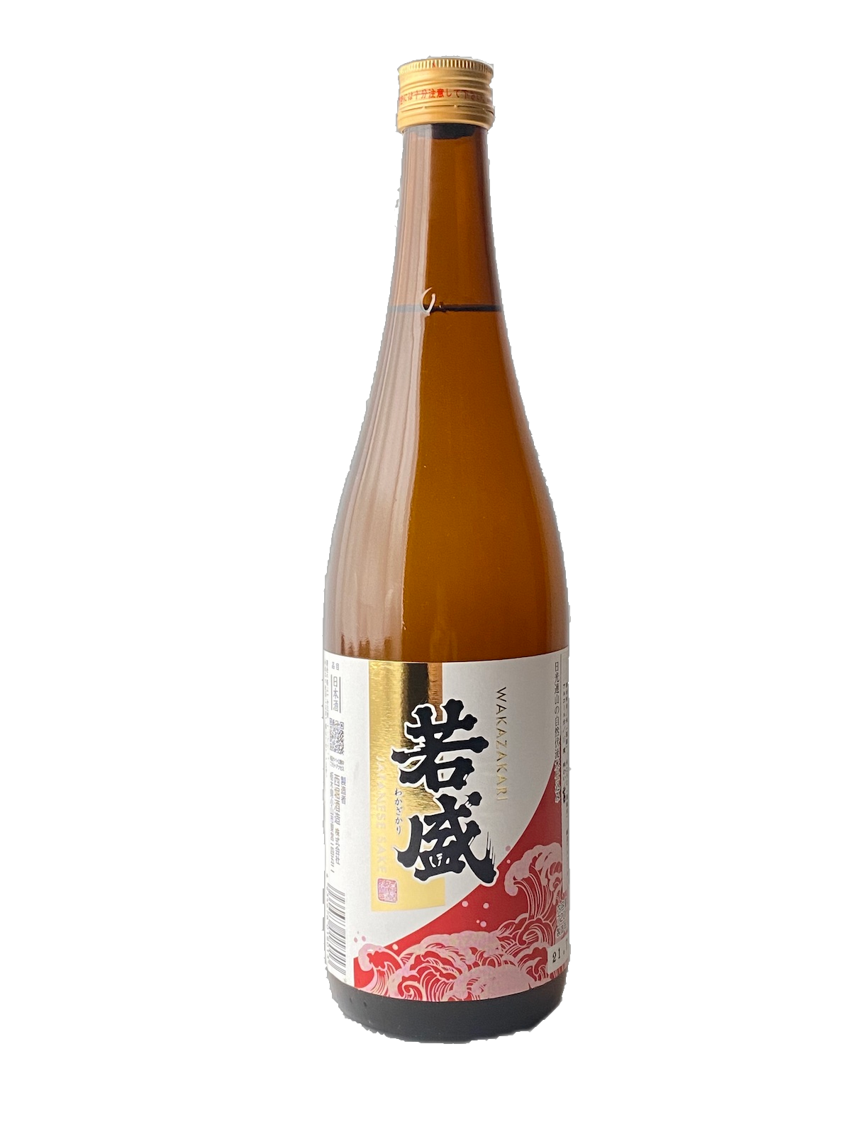 若盛 赤ラベル
