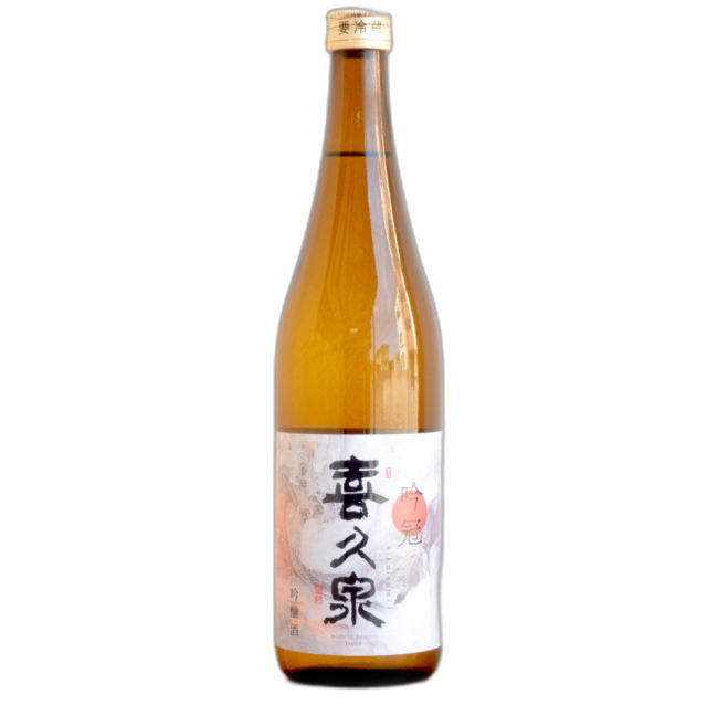 Ginkan Ginjozou Kikuizumi