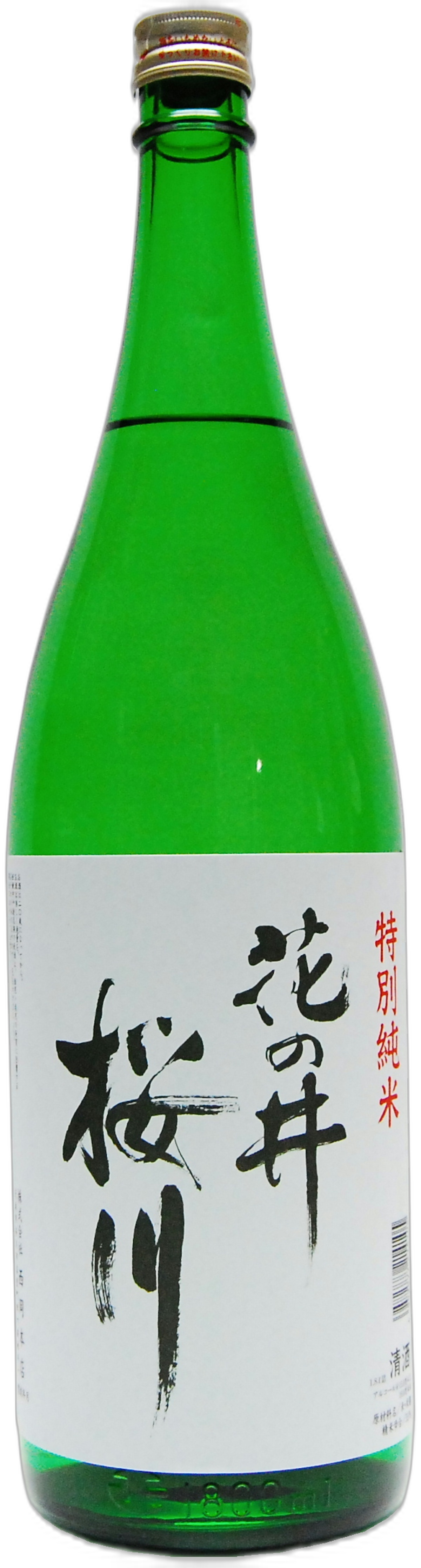 花の井 特別純米酒 桜川