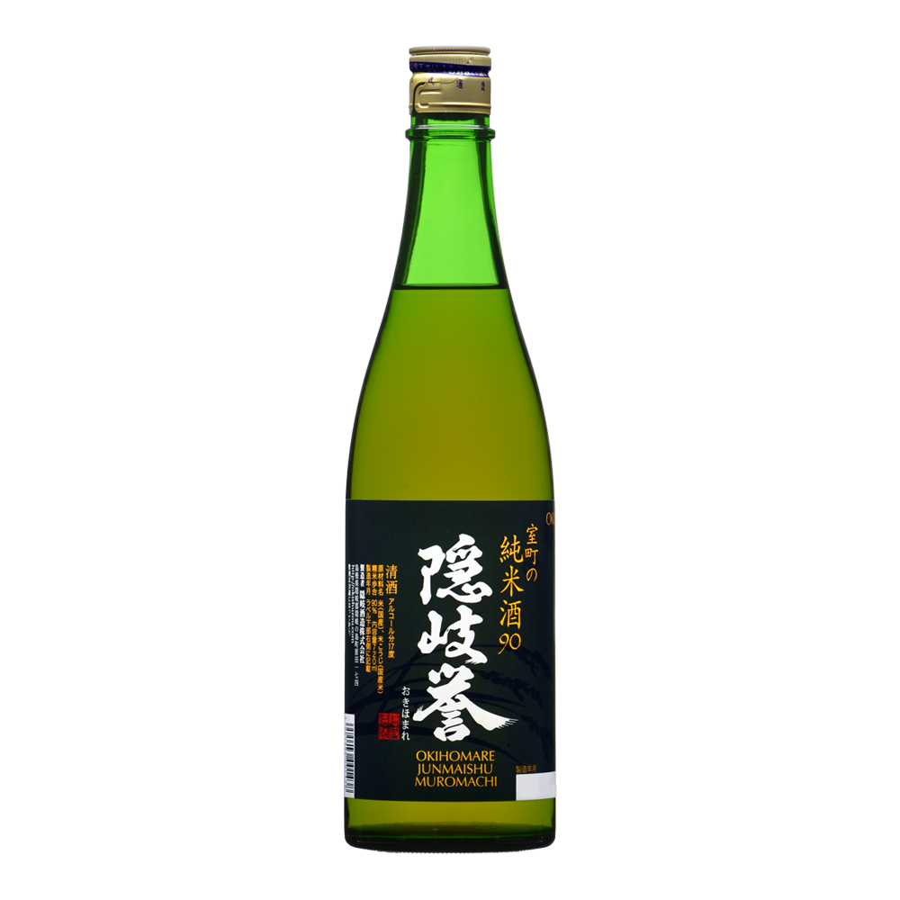 隠岐誉 室町の純米酒90