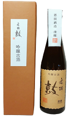 Maitsuru Tsuzumi Ginjokoshu