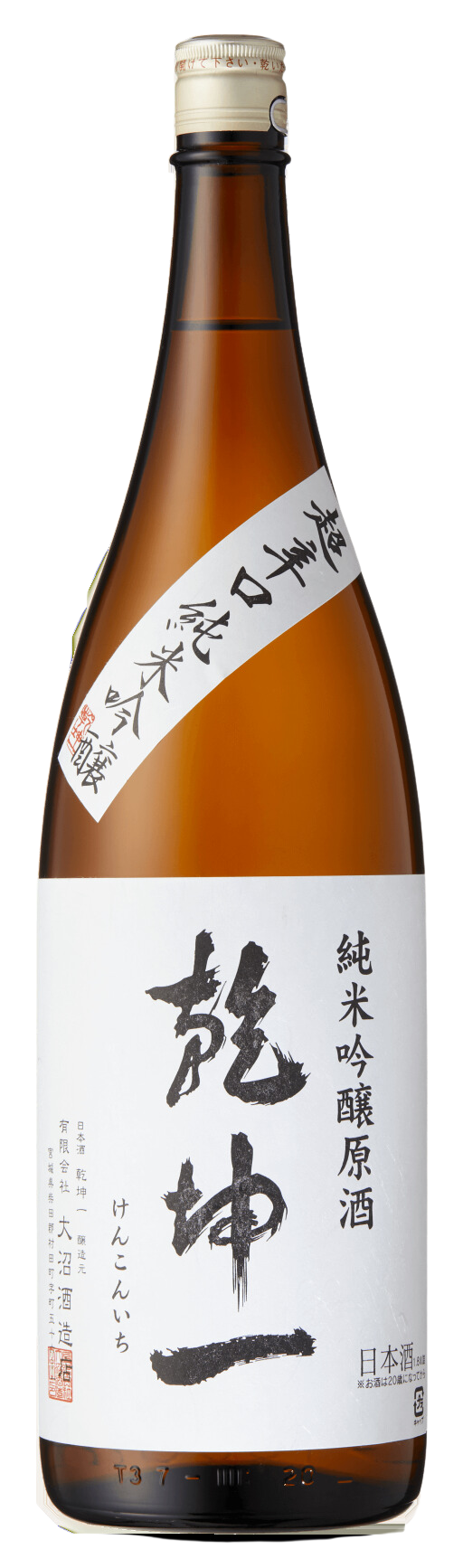 Kenkonichi Junmai Ginjo Genshu Choukarakuchi