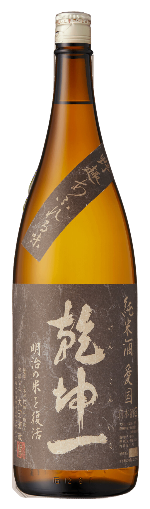 Kenkonichi Junmaishu Aikoku