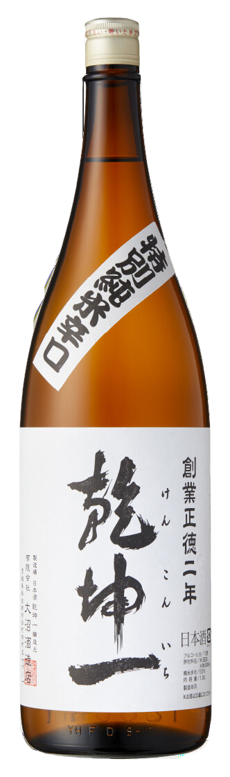 Kenkonichi Tokubetsu Junmai Karakuchi