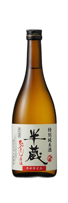Tokubetsu Junmaishu Hanzo Hiyaoroshi Genshu