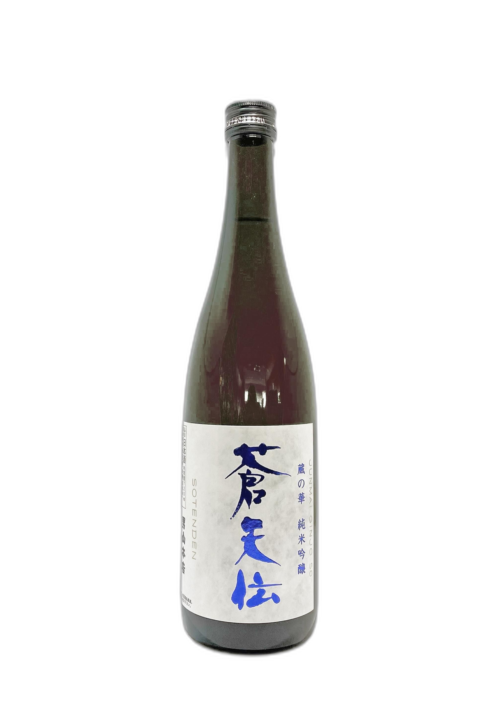 Sotenden Junmai Ginjo