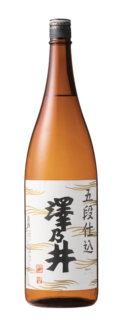 澤乃井 五段仕込