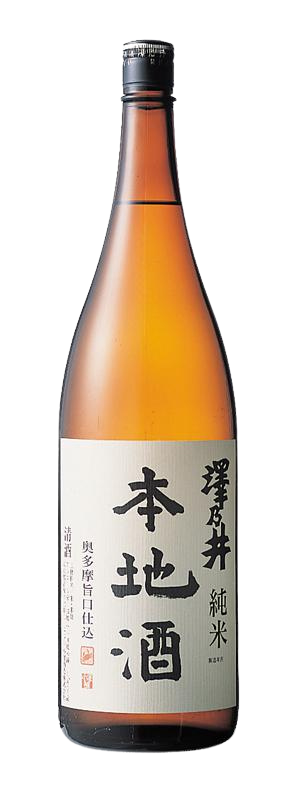 澤乃井 純米本地酒