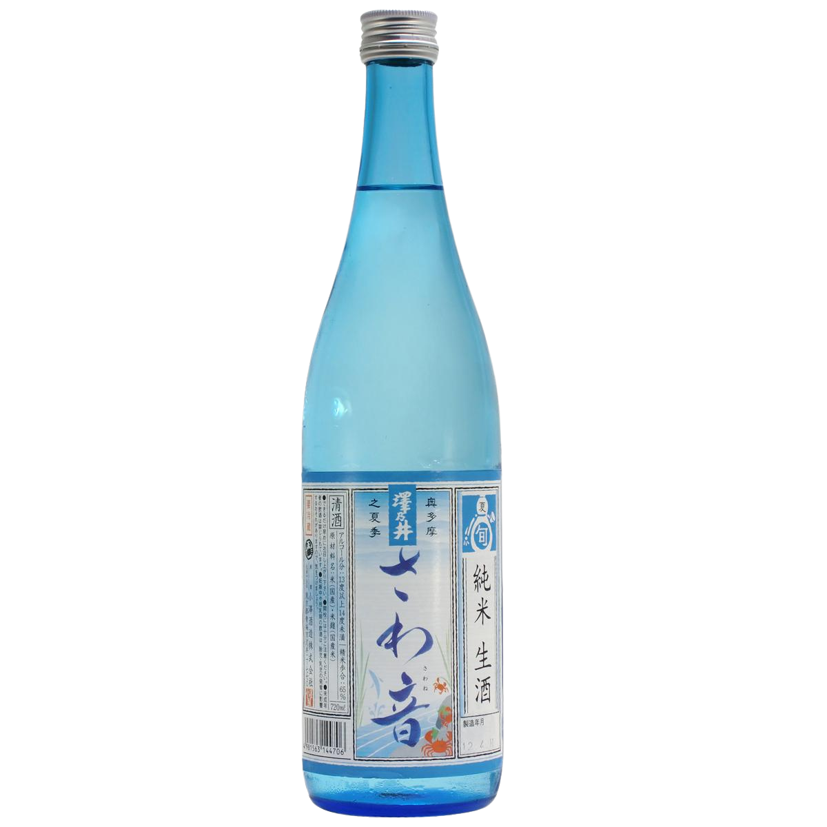 澤乃井 純米生酒 さわ音
