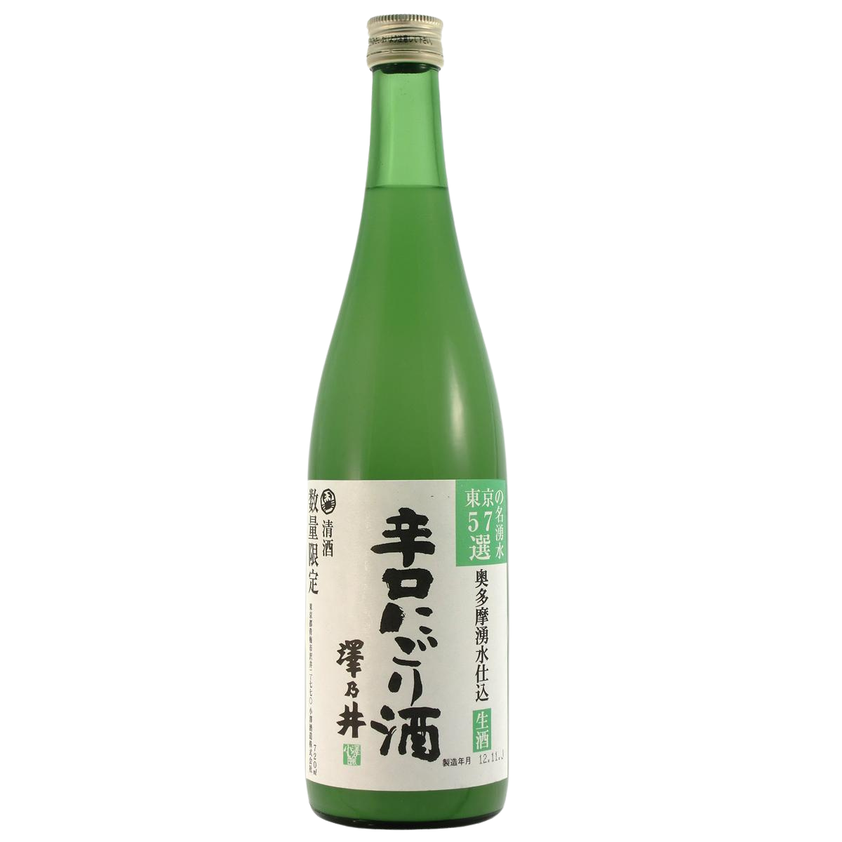 澤乃井 辛口にごり酒