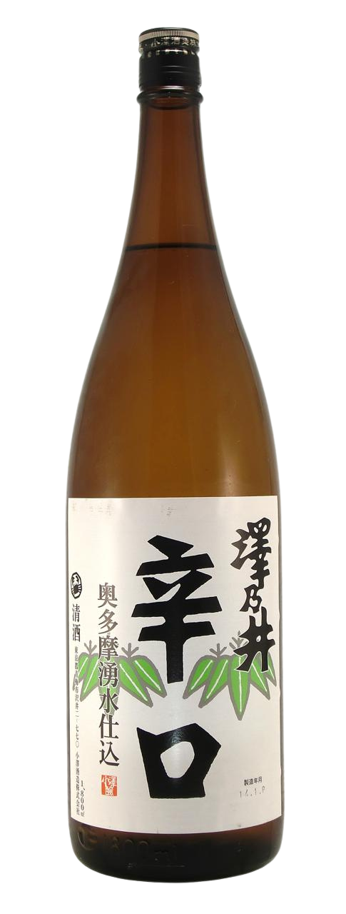 澤乃井 奥多摩湧水仕込 辛口