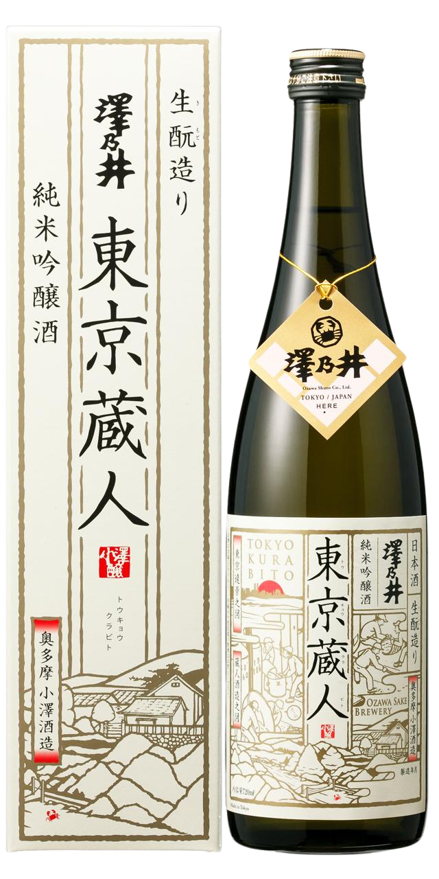 澤乃井 東京蔵人