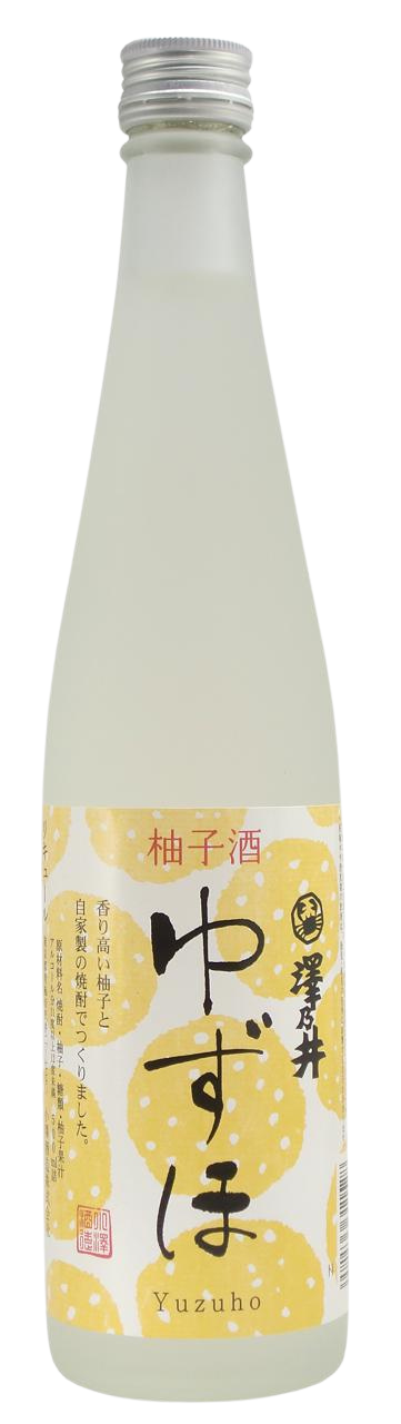 澤乃井 柚子酒ゆずほ