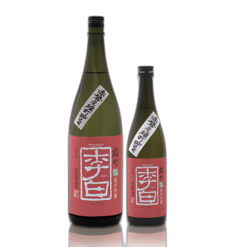 李白 雄町 純米吟醸 原酒