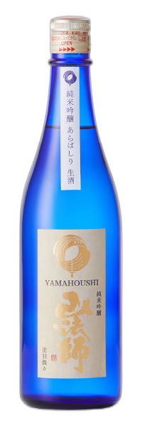 Yamahoushi Junmai Ginjo Arabashiri namazake
