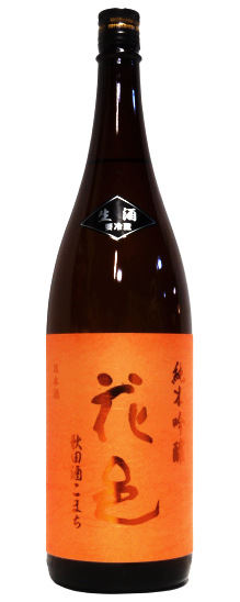 Hanamura Junmai Ginjo Akitasakekomachi Namazake