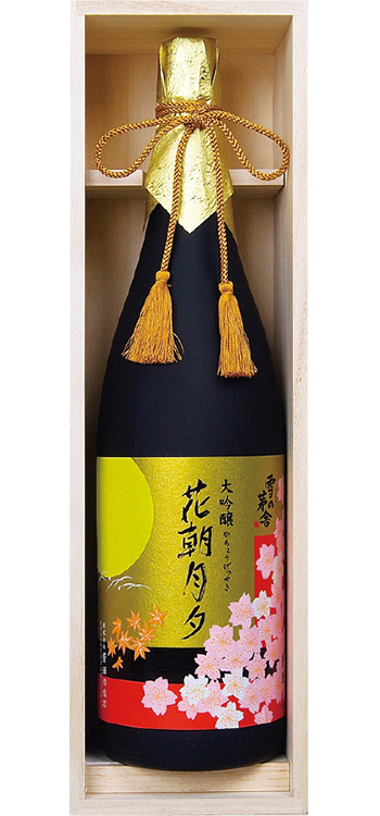 雪の茅舎 大吟醸 花朝月夕