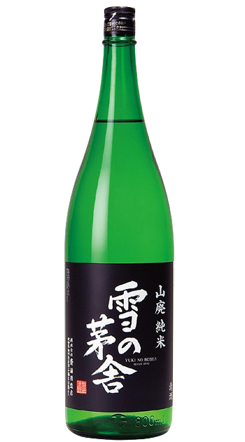 Yukinobosha Yamahai Junmai