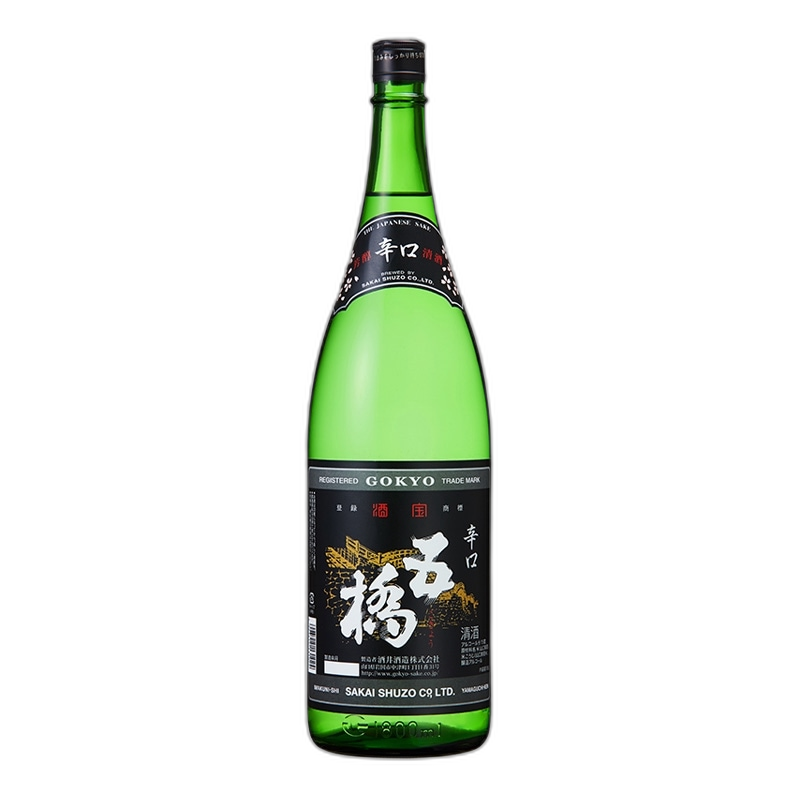 五橋 上撰辛口