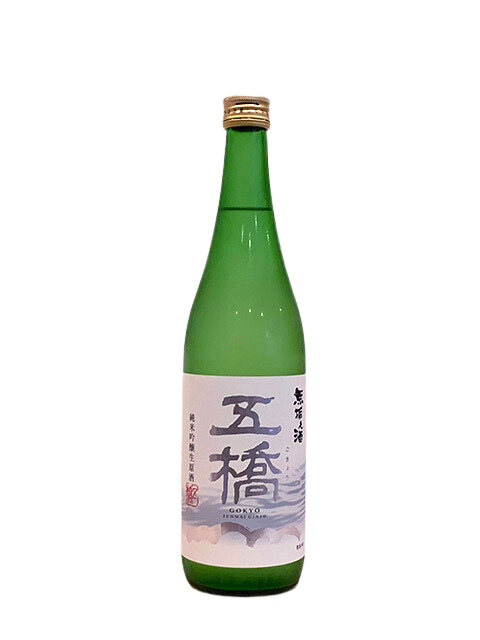 Gokyou Junmai Ginjo Mukunosake