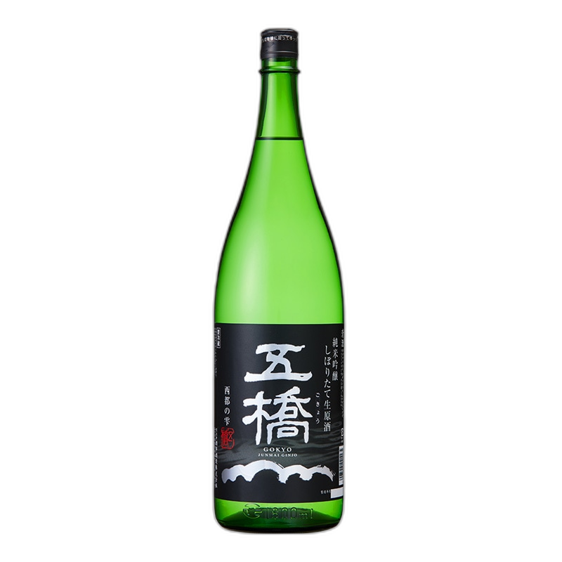 五橋 純米吟醸 西都の雫しぼりたて生原酒