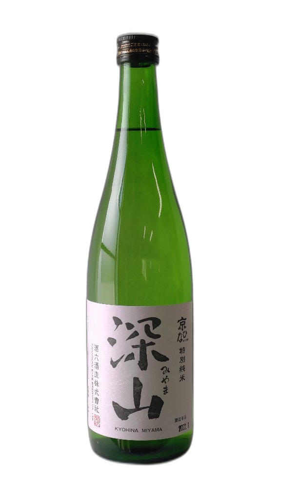 京ひな 特別純米 深山