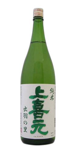 上喜元 纯米 出羽之里